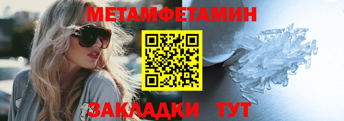АМФЕТАМИН Premium Нижнекамск
