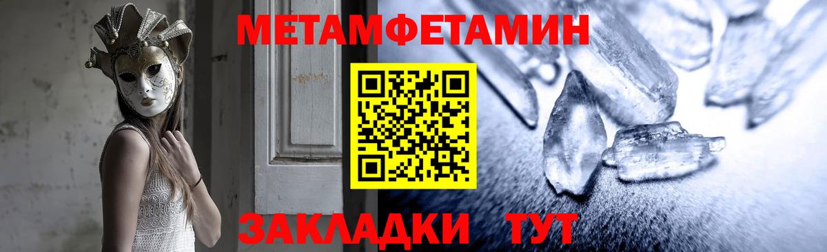 АМФ  это состав  Нижнекамск  Amphetamine 98%  Вход с VPN 