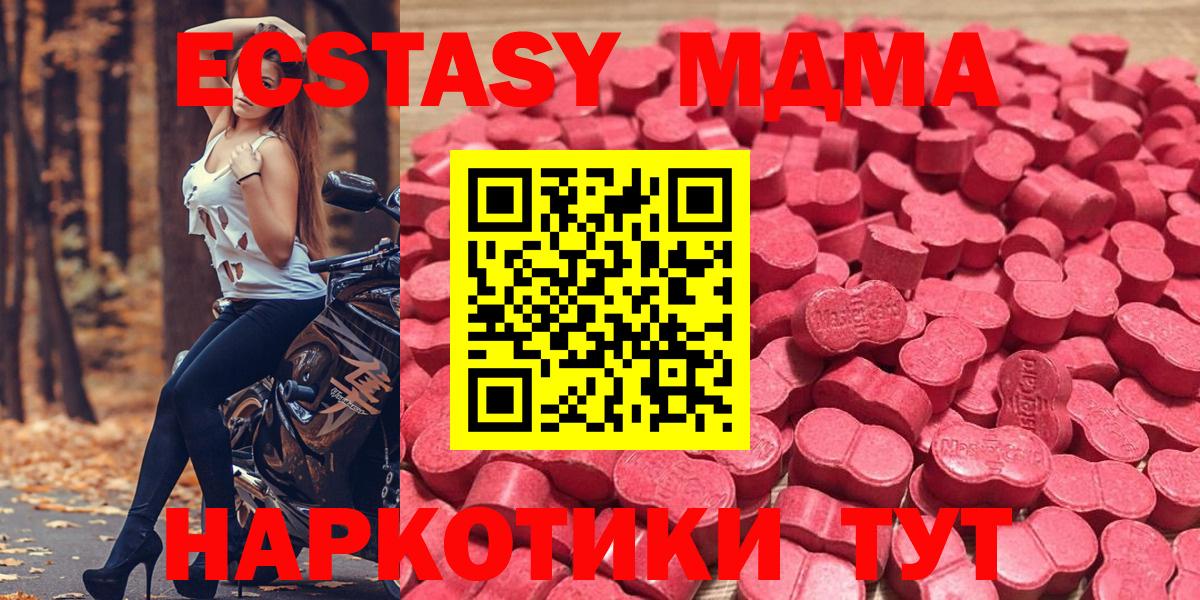 ЭКСТАЗИ Punisher Нижнекамск
