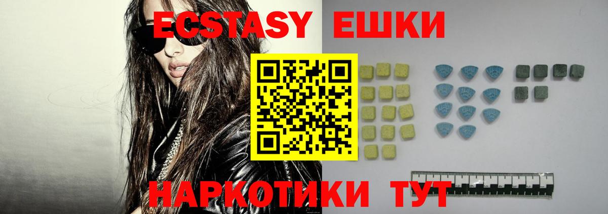 Экстази TESLA  Вход с VPN  Нижнекамск 