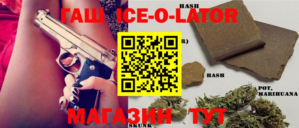 ГАШИШ гарик Нижнекамск