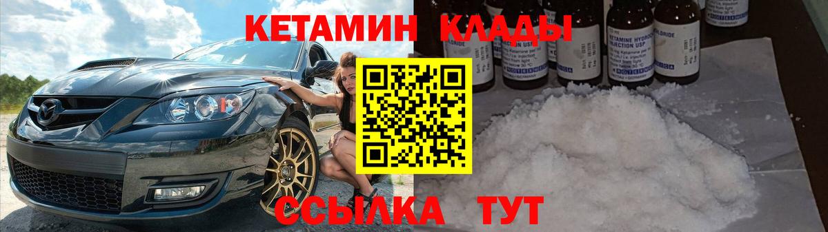 omg как войти  КЕТАМИН VHQ  Нижнекамск  Вход с VPN  КЕТАМИН VHQ 