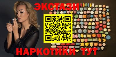ECSTASY Гусев