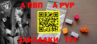 мефедрон Ставрополь