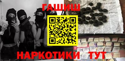 ECSTASY Гусиноозёрск