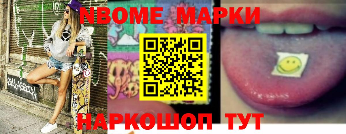 Лсд 25 экстази ecstasy  ЛСД экстази кислота  Вход с VPN  Нижнекамск 