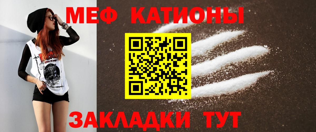 МЕФ Нижнекамск