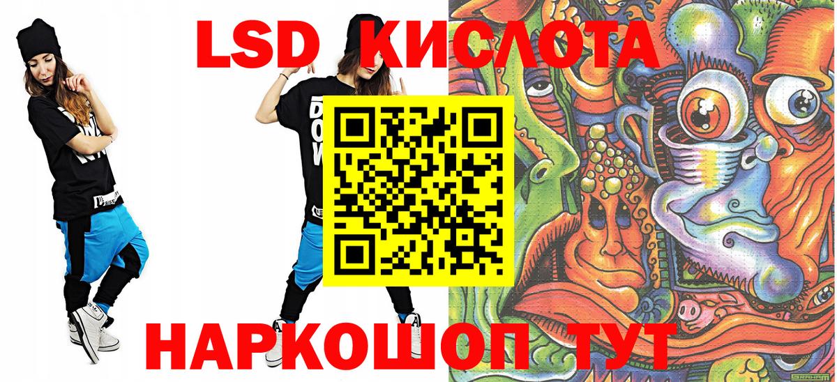 Марки 25I-NBOMe 1500мкг Нижнекамск