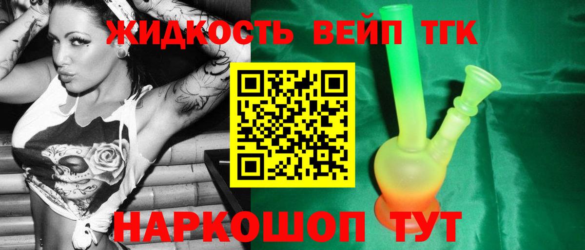 ТГК гашишное масло  даркнет сайт  Нижнекамск  Вход с VPN  ТГК THC oil 