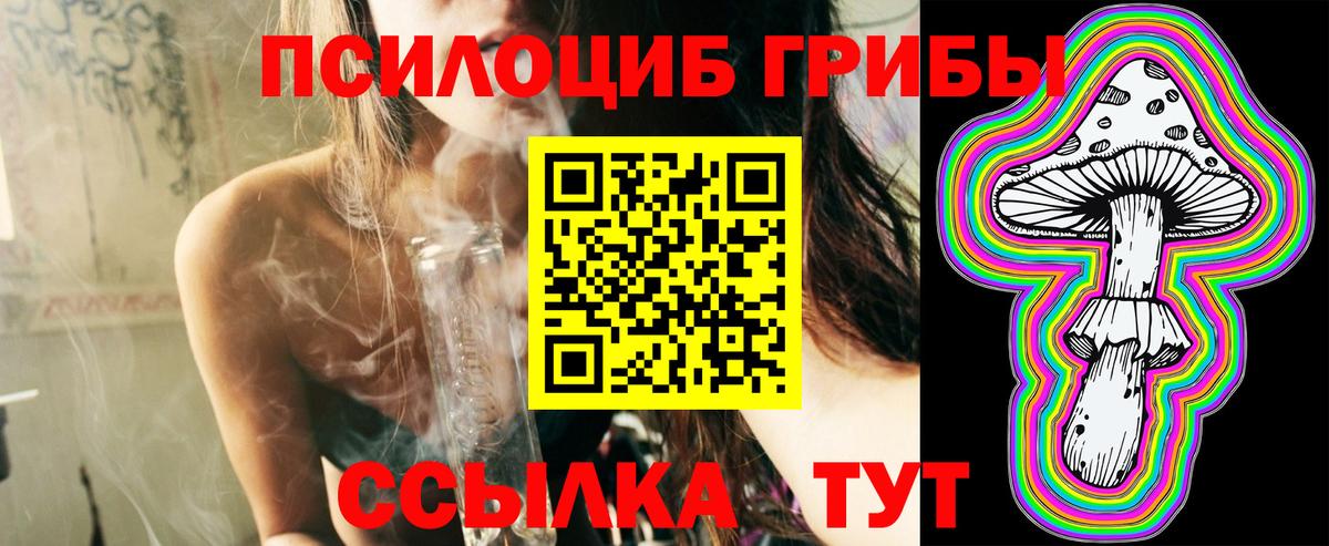 Меф МЯУ МЯУ кристаллы  Нижнекамск  Вход с VPN  NBOMe  Гашиш  Меф  Конопля  MDMA  Cocaine  МЕТАМФЕТАМИН 