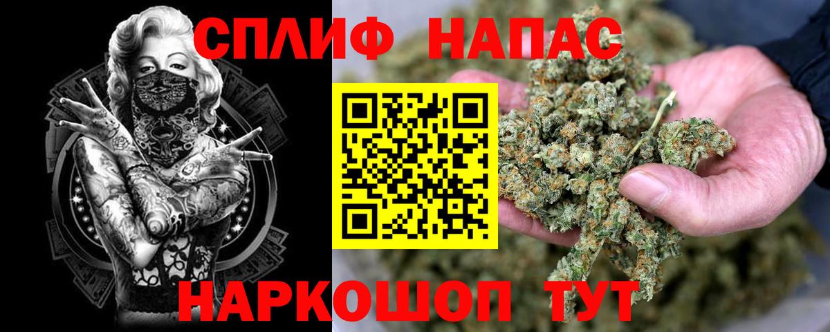Шишки марихуана план Нижнекамск