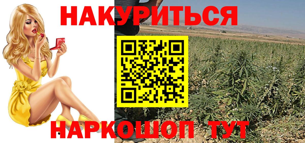 Шишки марихуана MAZAR  Бошки марихуана Ganja  Вход с VPN  Нижнекамск 
